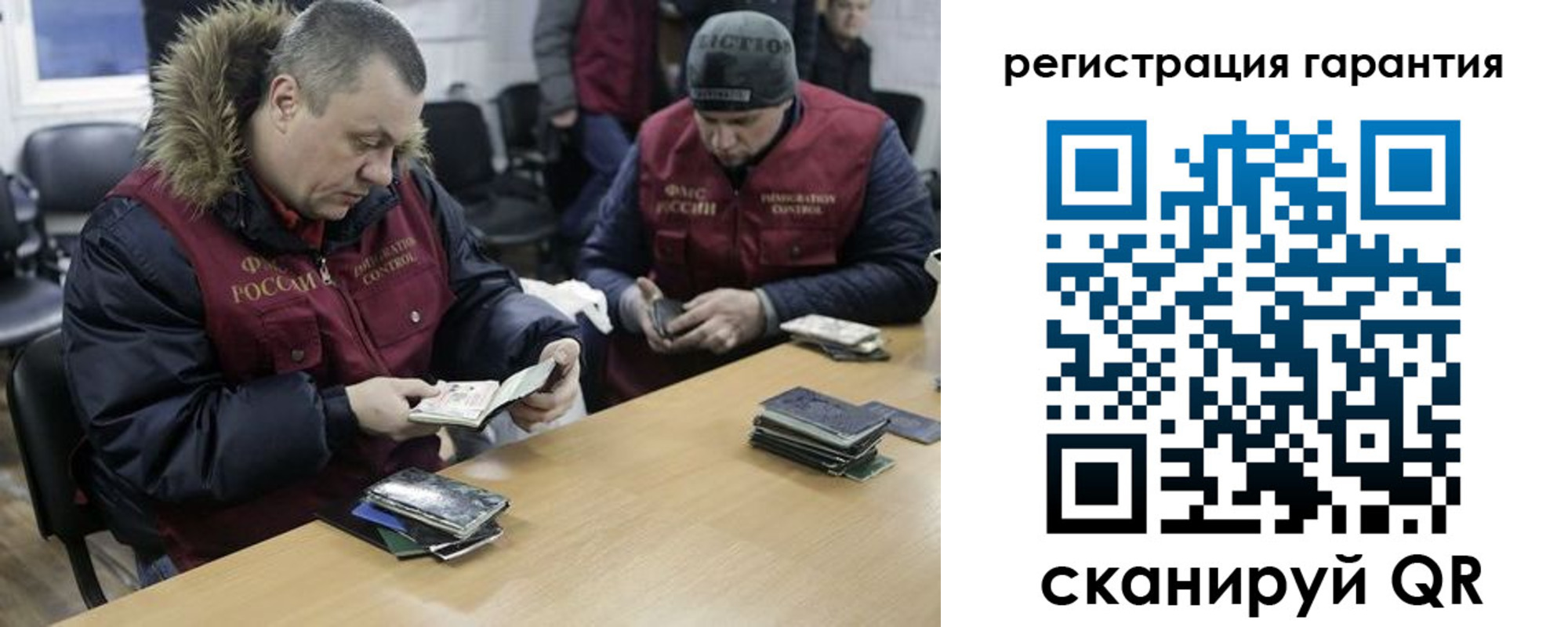 прописка для работы в Пыть-Яхе